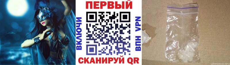 АМФ Premium  Поронайск 