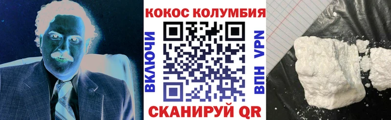 Кокаин FishScale  Поронайск 