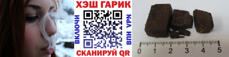 ГАШ убойный  Поронайск 