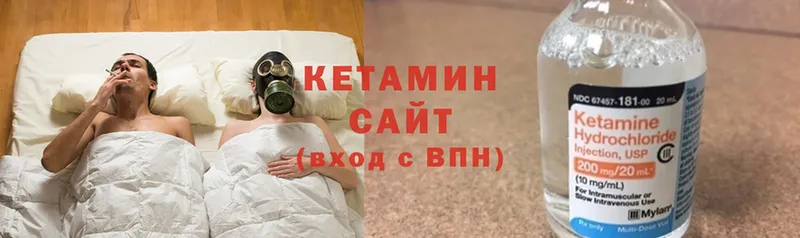 Кетамин ketamine  магазин продажи наркотиков  Поронайск 