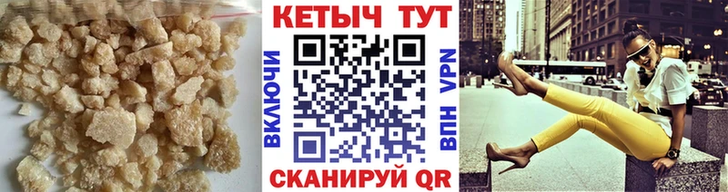 наркошоп  Поронайск  OMG ONION  Кетамин ketamine 