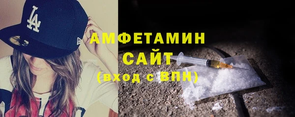 соль ск Михайловск