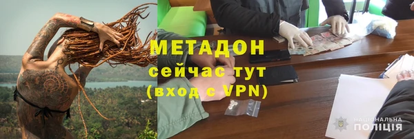 молекула духа Апатиты