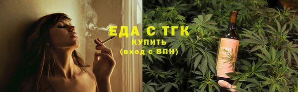 меф Навашино