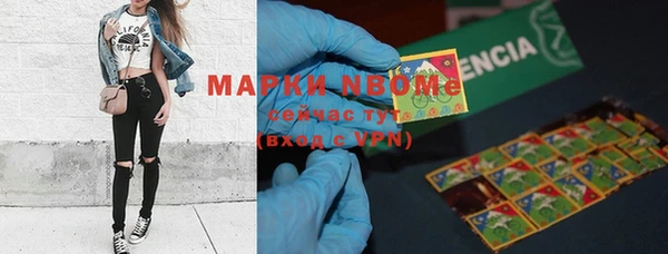 кокаин премиум Наволоки