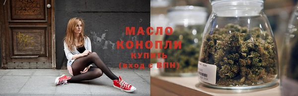первитин Михайловка
