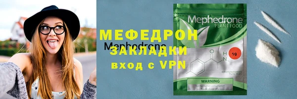 первитин Михайловка