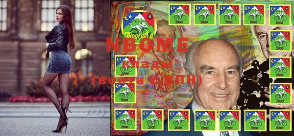 меф Навашино