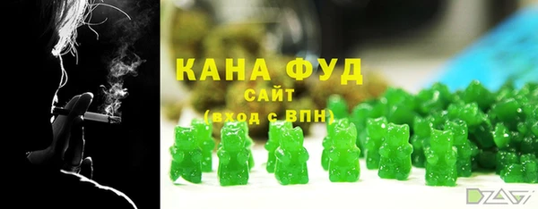 меф Навашино