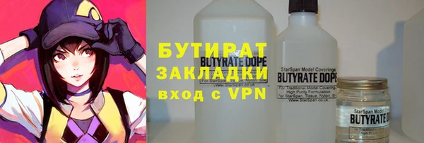кокаин премиум Наволоки