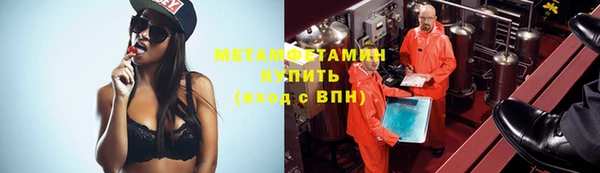 первитин Михайловка