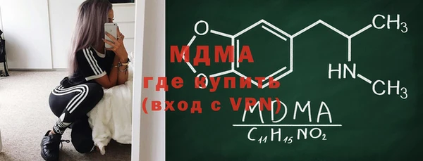 соль ск Михайловск