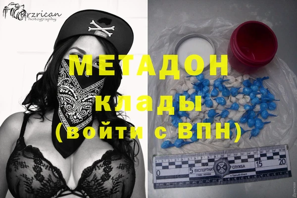первитин Михайловка