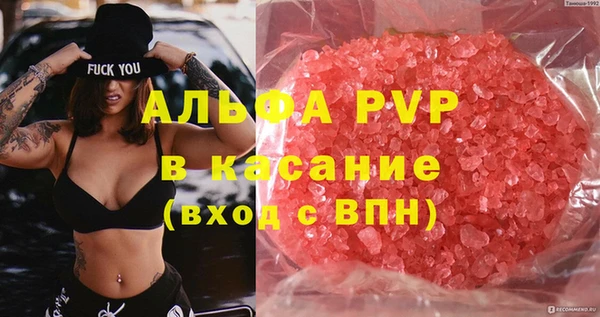 соль ск Михайловск