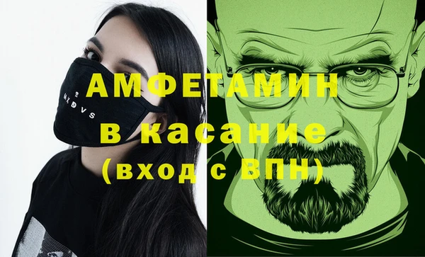 меф Навашино