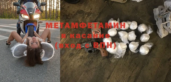 первитин Михайловка