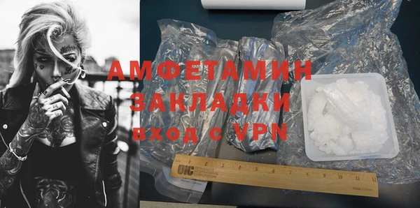 меф Михайлов