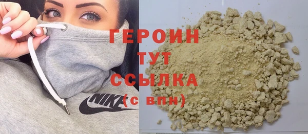 соль ск Михайловск