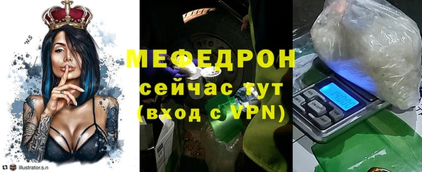 первитин Михайловка