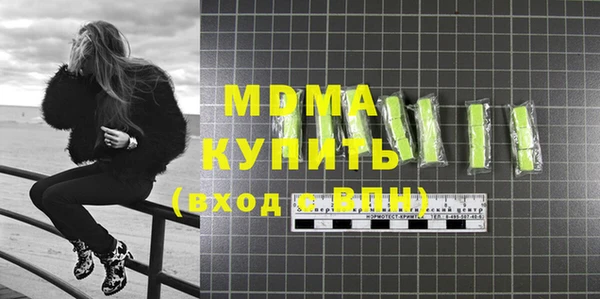 кокаин премиум Наволоки