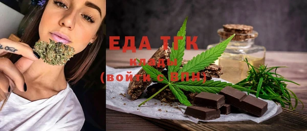 первитин Михайловка