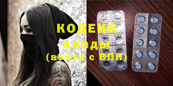 меф Навашино