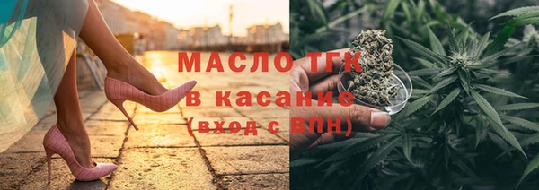 соль ск Михайловск