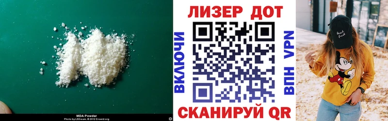Лсд 25 экстази ecstasy  даркнет наркотические препараты  Поронайск 