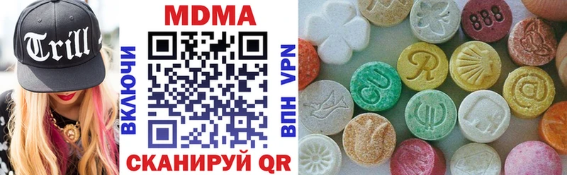 МДМА crystal  hydra зеркало  Поронайск 