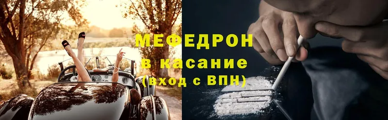 МЕФ mephedrone  OMG маркетплейс  Поронайск 