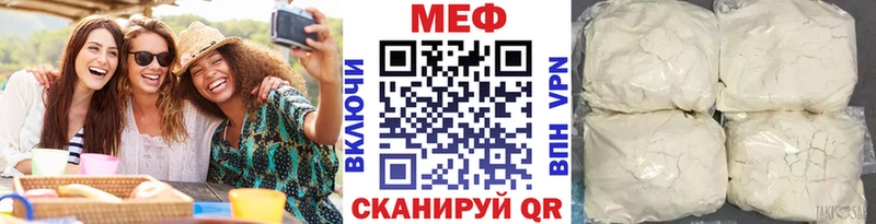 хочу   Поронайск  это Telegram  Мефедрон 4 MMC 