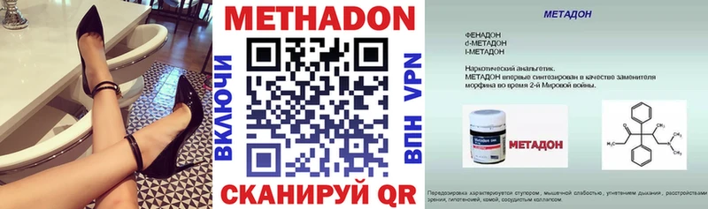 Метадон VHQ  KRAKEN ссылка  Поронайск 