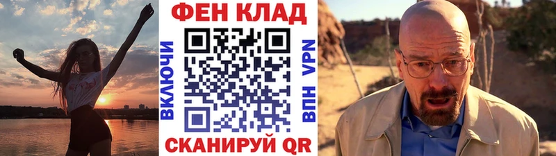 МЕТАМФЕТАМИН Methamphetamine  Поронайск 