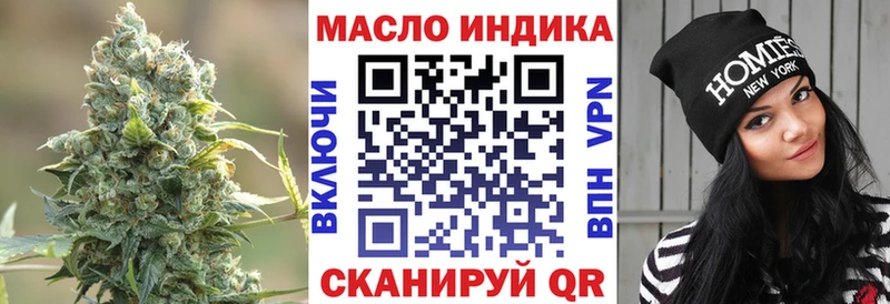 сколько стоит  Поронайск  blacksprut ссылки  ТГК вейп с тгк 