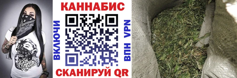 Марихуана индика Поронайск
